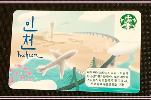 Korea 2020 - 🇰🇷korea, 🇰🇷