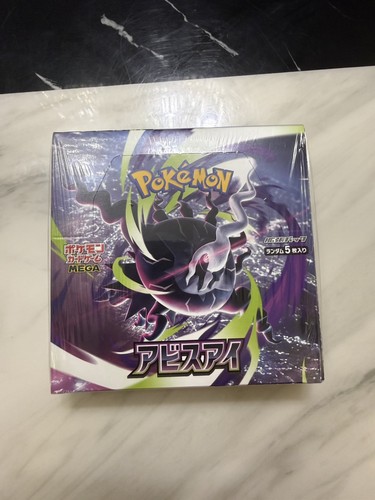 Pokemon abyss eye japanese - pokemon,