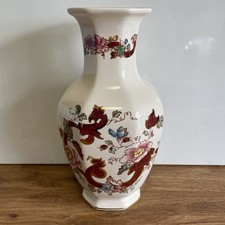 Vintage Masons Mandalay Red Vase - Ironstone  21cms Tall -Ex Condition