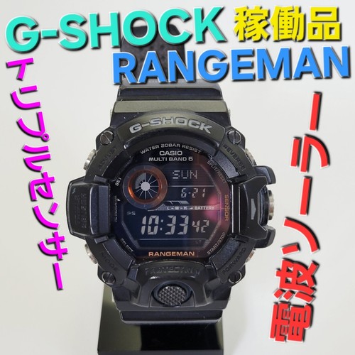 Casio shock 9400b - g-shock, gw-9400b