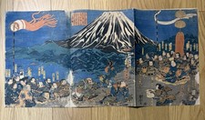 Original Japanese Woodblock
