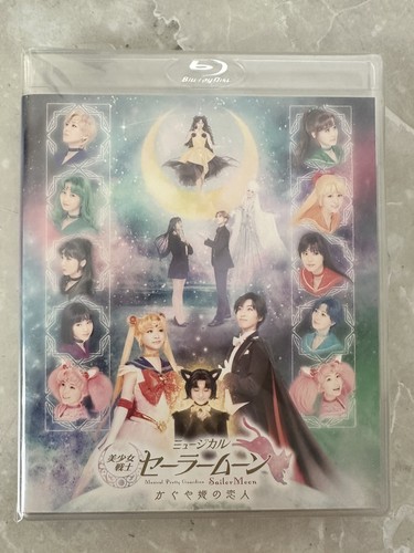 Sailor moon musical blu ray - sailor, blu-ray