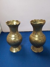 2 x Vintage Etched Brass Vases