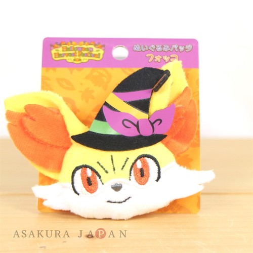 Pokemon center halloween - pokemon,