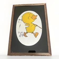 Vintage 1970’s Mirror Happy Melvyn The Duck Fishing Picture Mirror Retro