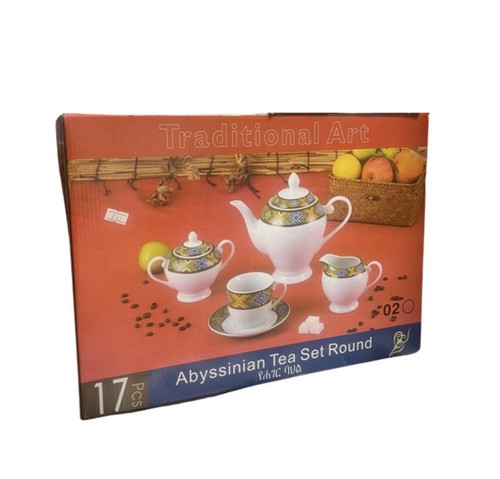 Pure elegance arabian tea set - pure,