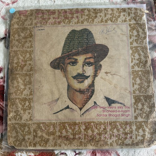 Punjabi vinyl record bhagat - punjabi,