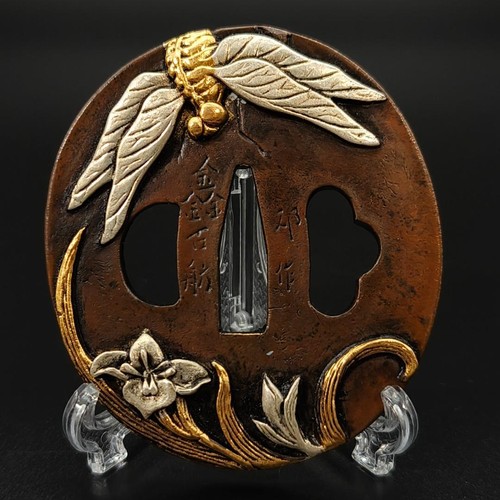 Japanese sword guard tsuba - sword,