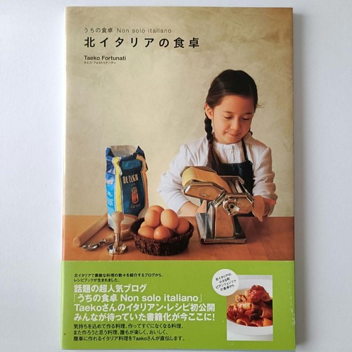 Northern italian dining - northern,