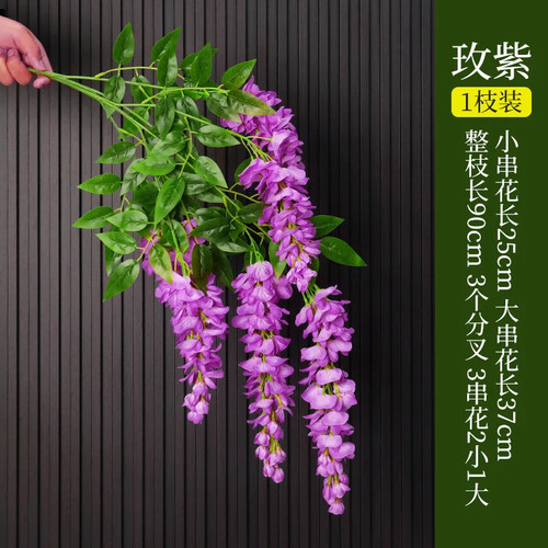 Inch artificial wisteria - artificial,