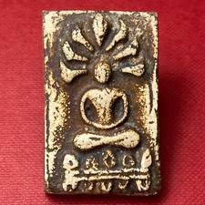 Old Rare THAI AMULET Luck Pendent Pra Somdej Luck Charm Monk Temple Buddha