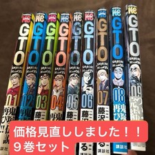 GTO Volume 9 Set Toru sawa