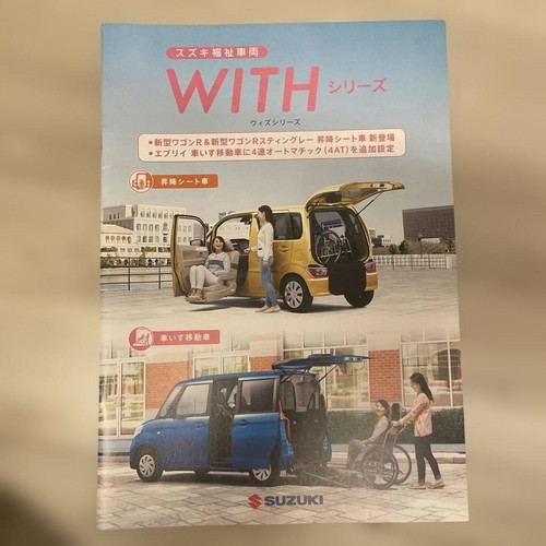 Suzuki welfare vehicle with - vehicle,