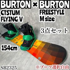 Ready-to-ride 3-piece set