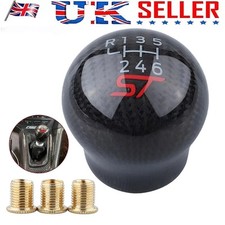 CARBON FIBER SHIFT GEAR KNOB