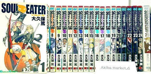 Soul eater vol complete - soul,
