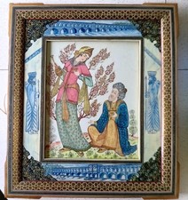 Vintage Persian The Mystic And