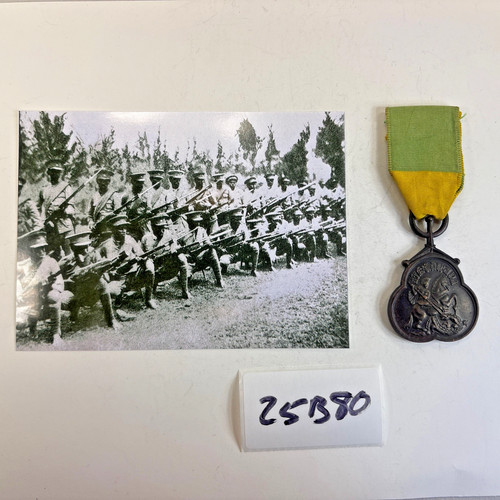 Ethiopia military medal merit - military,