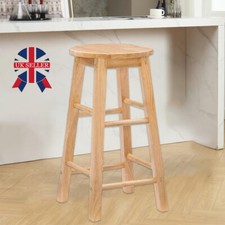 1PC 60CM Wooden Bar Stools