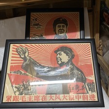 RED GUARD Chairman Mao Zedong TseTung China Cultural Revolution Framed Posters