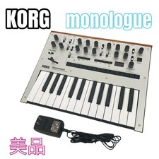 KORG monologue Analog