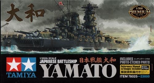Tamiya 350 yamato all - tamiya, new