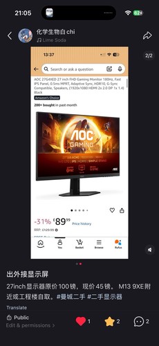 Aoc 27g4xed 27in - aoc, fhd