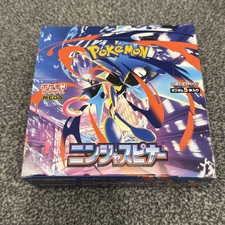 Pokemon ninja spinner - 🇬🇧,