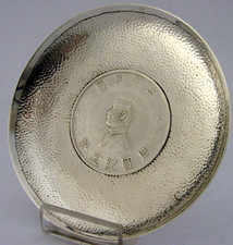 Rare chinese export - chinese,