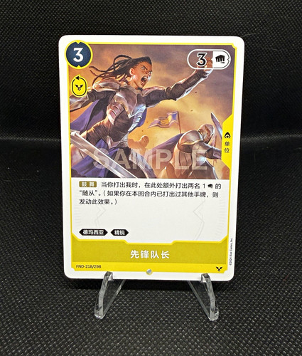 Riftbound project trial - project, deck