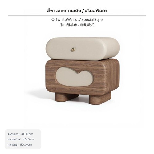 Versatile rotation bedside - rotation,
