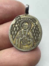 Imperial Russian 84 Silver Icon Pendant Kozelshchanskaya & St Panteleimon