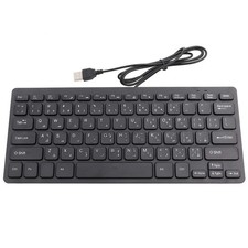 Arabic Keyboard Mini Wired USB
