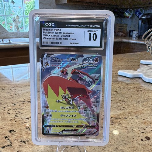 Cgc japanese 2021 blaziken - 2021,
