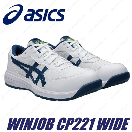 Asics safety work boots - asics, winjob
