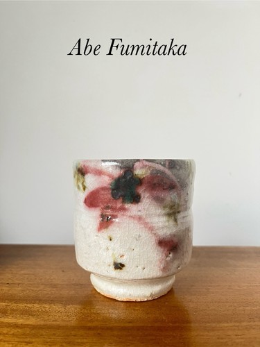 Abe fumitaka yunomi mashiko - fumitaka,