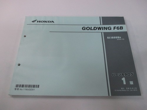 Honda gold wing f6b - gold, parts