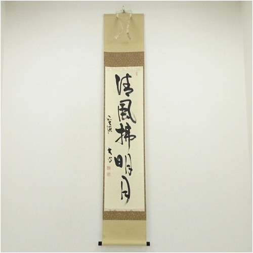 Kimono art scroll seifu - art,
