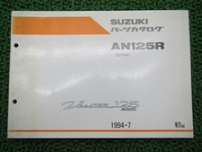 SUZUKI Genuine Used Motorcycle Parts List Vecstar125 Edition 1 AN125R CF42A 9042