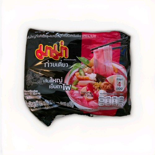 Instant noodles wide rice - instant, noodles,