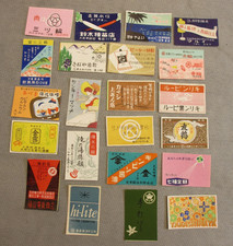 Lot japanese matchbox - of, 22