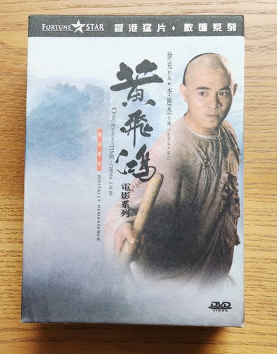 Once upon time china - a,