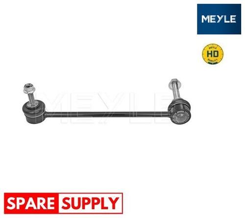 Link coupling rod stabiliser - link/coupling,