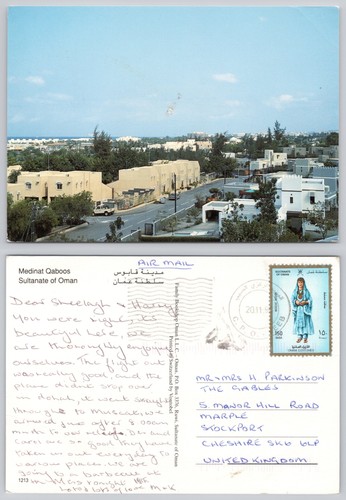 C39235 madinat sultan - c39235, al