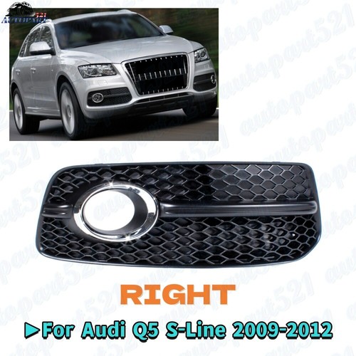Fog light grille - fog, q5