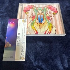 -CD- Window Of Paradise