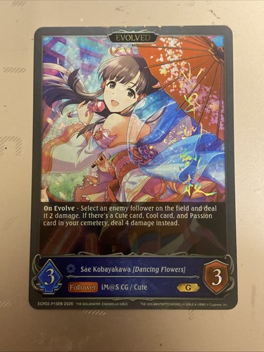 Sae kobayashi dancing flowers - kobayashi,