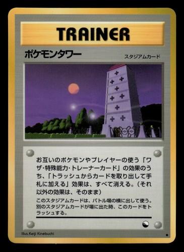 Exc pokemon japanese - nm/exc,
