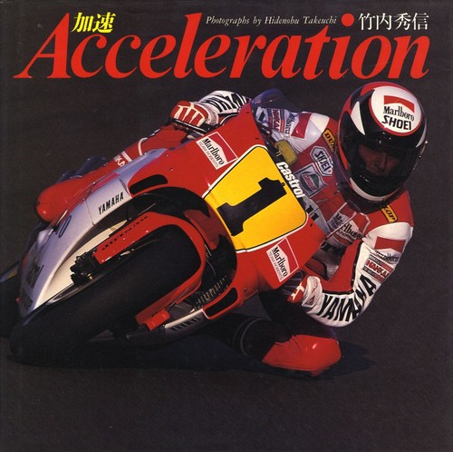 Book acceleration gp - acceleration, rider