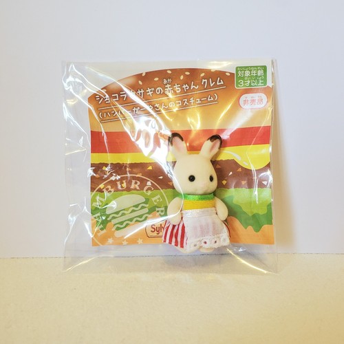 Sylvanian families chocolate - sylvanian,